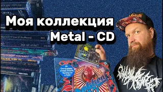 Thrash и death от Михаила ( 7 H. Target ) 1 ч.