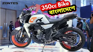 350cc Bike In Bangladesh | Zontes GK350 First Impression Review | BikeLover