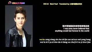 [EXO-E.T.TEAM] EXO - Black Pearl (Chinese Ver.) + [English subs/Pin yin/Chinese/kara]