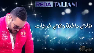 Reda Taliani - Safina         رضا الطلياني -  سفينة