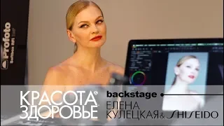 BACKSTAGE. Елена Кулецкая. Съемка для журнала "КРАСОТА & ЗДОРОВЬЕ"