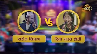 Saroj Simkhada VS Rita Raut | TOP-8 | EPISODE-26 DOHORI CHAMPION