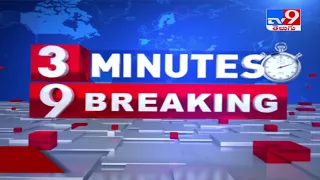 3 Minutes 9 Breaking News : 1PM || 2 July 2021 - TV9