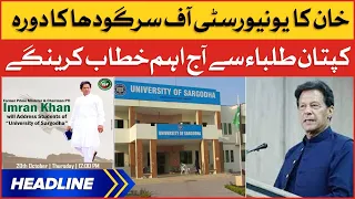 Imran Khan Visit University of Sargodha | News Headlines at 10 AM | PTI Latest Updates