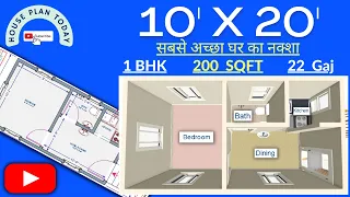 10x20,10 X 20,22Gaj,House Plan,#houseplantoday,Tiny plan,Ghar kaNaksha,200sqft,With Full Dimensions
