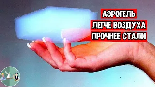 ТОП 5 МАТЕРИАЛОВ, КОТОРЫЕ ИЗМЕНЯТ БУДУЩЕЕ