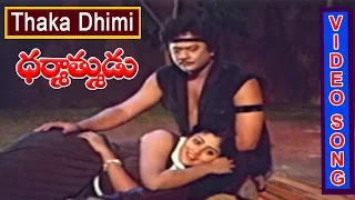 Thaka Dhimi Video Song | Dharmathmudu Telugu Movie Songs|krishnam raju|jayasudha|v9 videos