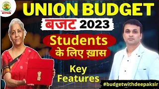 🔴Budget 2023 Complete Details | Nirmala Sitharaman | Income Tax | By Deepak Sharma Sir #budget