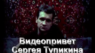 Сегодня ночью скончался бас-гитарист группы «Сектор Газа» Сергей Тупикин