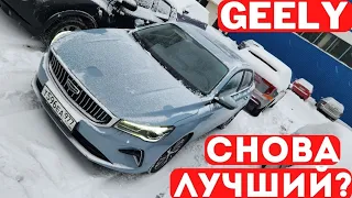 Хотели сделать ЛУЧШИЙ СЕДАН для России: что получилось? Geely Emgrand 2023 обзор