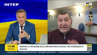 Непран: в Украине есть пятилетний запас растительного масла | FREEДОМ - UATV Channel