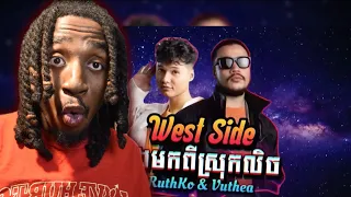 Vuthea​ វុទ្ធា x RuthKo - បងមកពីលិច (West Side) Prod. DJ Chee [Official Audio] | REACTION