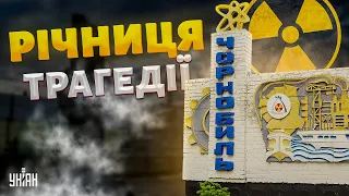 Річниця трагедії у Чорнобилі. 38 років від дня аварії: яка ситуація на АЕС зараз