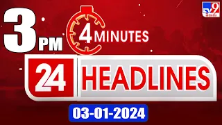 4 Minutes 24 Headlines | 3PM | 03-01-2024 - TV9