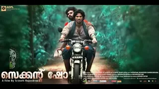 Second Show Malayalam Full movie | Dulquer Salmaan, Gauthami Nair, Sunny Wayne