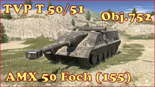 TVP T 50/51, Object 752, AMX 50 Foch (155) - WoT Blitz UZ Gaming