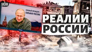 Новые реалии России: нищее население и пустые ТРЦ. Дальше - пропасть | Ваши деньги