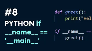 #8: Python if __name__ == '__main__'  | Python Best Practices