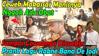 Gadis Makassar Manisnya Nggak Ada OBAT. Sampai Cowoknya Dicuekin, Prank Lagu Rabne Bana De Jodi.