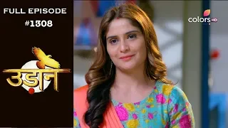 Udann Sapnon Ki - 26th April 2019 - उड़ान सपनों की - Full Episode