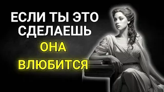 Как привлечь девушку, которой ты не нравишься (УДИВИТЕЛЬНО)