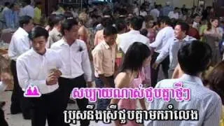 Khmer wedding day / khmer culture dancing #12 / Dancing