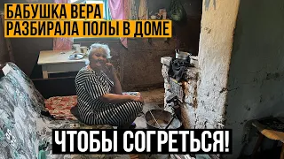 Не живет, а существует! Одна во всём мире