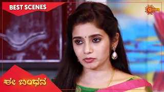 Ee Bandhana - Best Scenes | Full EP free on SUN NXT | 27 Dec  2022 | Kannada Serial | Udaya TV