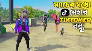 TikToker এনিমি ও TikToker গার্লফ্রেন্ডের জ্বালায় আমি অতিষ্ঠ!😩#itsmerubel #funny