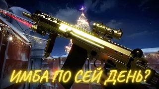 Золотой FN FAL DSA-58 - ВСЕ ЕЩЕ ТАЩИТ! / СДЕЛАЛ С НЕГО ВЗРЫВАТЕЛЯ! / Warface