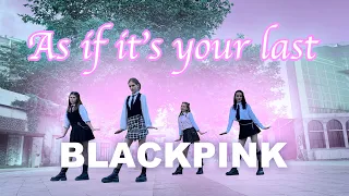 [KPOP IN PUBLIC] ▪ BLACKPINK - '마지막처럼 (AS IF IT'S YOUR LAST)' ▪ Dance Cover by ECLIPSE