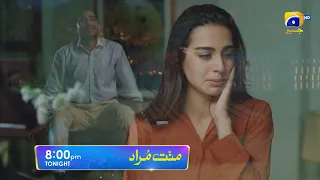 Mannat Murad Episode 27 Promo | Tonight at 8:00 PM only on Har Pal Geo