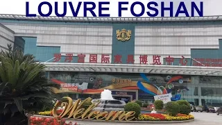 Louvre. A furniture store in Foshan 🇨🇳. FOSHAN LOUVRE