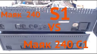 Маяк 240 S1 Экспорт  ....  нет  повести  печальнее  на  свете