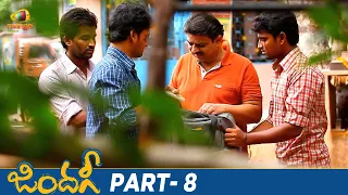 Zindagi Latest Telugu Full Movie 4K | Fani Prakash | Kiran | Himaja | Latest Telugu Movies | Part 8