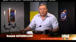 Мексиканский Залив 3 Пока одни Рассуждают, Другие умирают Tayniy PLUS 2010 06 04 Meksikanskij zaliv