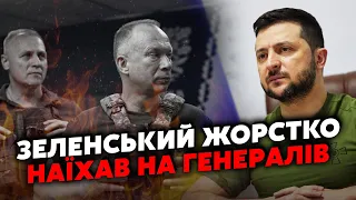 🔥Щойно! ПРОРИВ росіян у Часів Яр. Зеленський влаштував РОЗНОС у Генштабі. Провалено ПЛАН Сирського