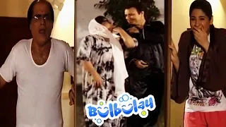 Momo Ki Bachpan Ki Mohabbat Bulbulay House Mein 😉😉 Khoobsurat | Bulbulay