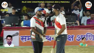 SANJAY TIGER PARADISE A VS SAI EKTA BIRWADI ARYAN 11 || RAJE SHIV CHHATRAPATI CHASHAK 2024