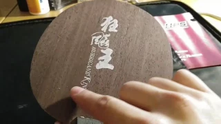 Tutorial: How To Remove a Sheet of Rubber From a Custom Racket