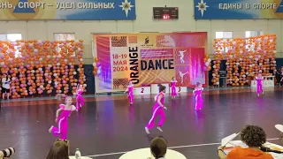 Монплезир - МиниДиско - Orange Dance 2024