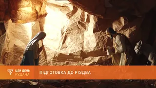 Римо-католики готуються до Різдва: особливості святкувань цього року