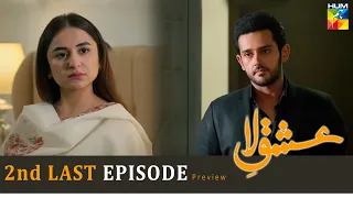 Ishq-e-Laa - 2nd Last Ep 30 Teaser - 19 May 22 | Hum Tv Drama | Ishq e Laa Episode 30 Promo | Review