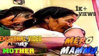 Mero Aama .|| in nepali ||heart touching video.(pannu lama)