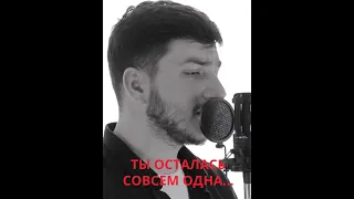 У ОКНА (cover by kamik) #воспоминания #уокна #hamaali #navaib #shorts