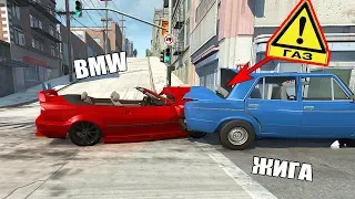 ГАЗОВЫЙ БАЛОН! БУДЕТ ВЗРЫВ ПРИ ДТП? - BEAMNG RUSSIA