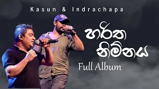 Kasun Kalhara and Indrachapa Liyanage - Haritha Nimnaya Full Album | Ananthayata Yana Para Dige