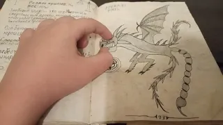 Мои гибриды в книге драконов.