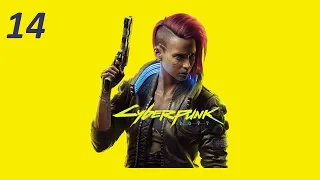 Ааапупенная Панам! - Cyberpunk 2077 (прохождение) #14