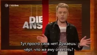 [русские субтитры] - Как нужно разговаривать с нациками